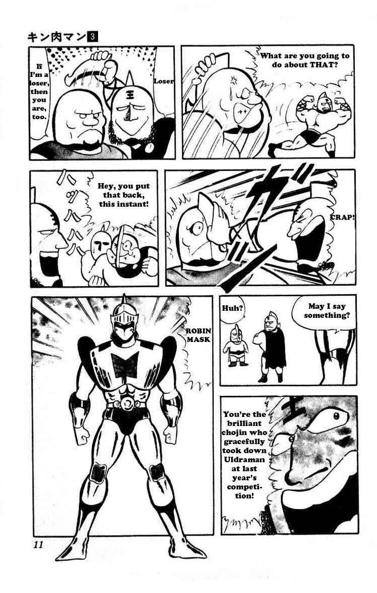 Kinnikuman Chapter 28