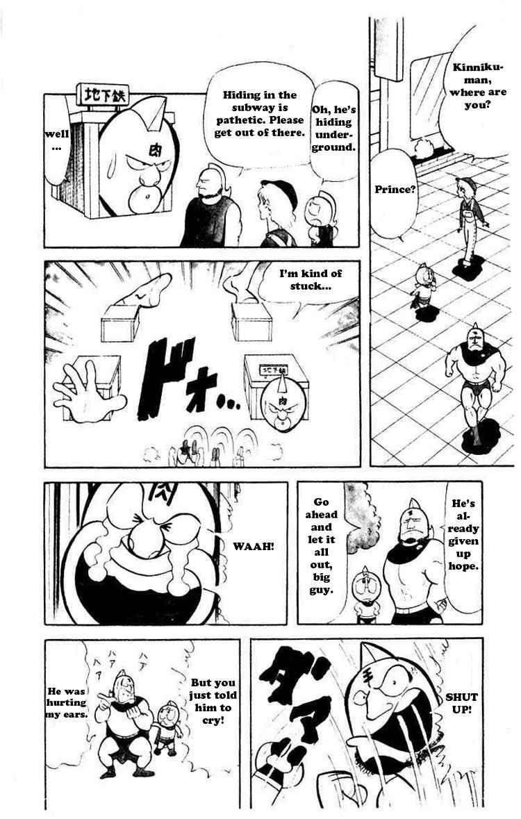 Kinnikuman Chapter 28