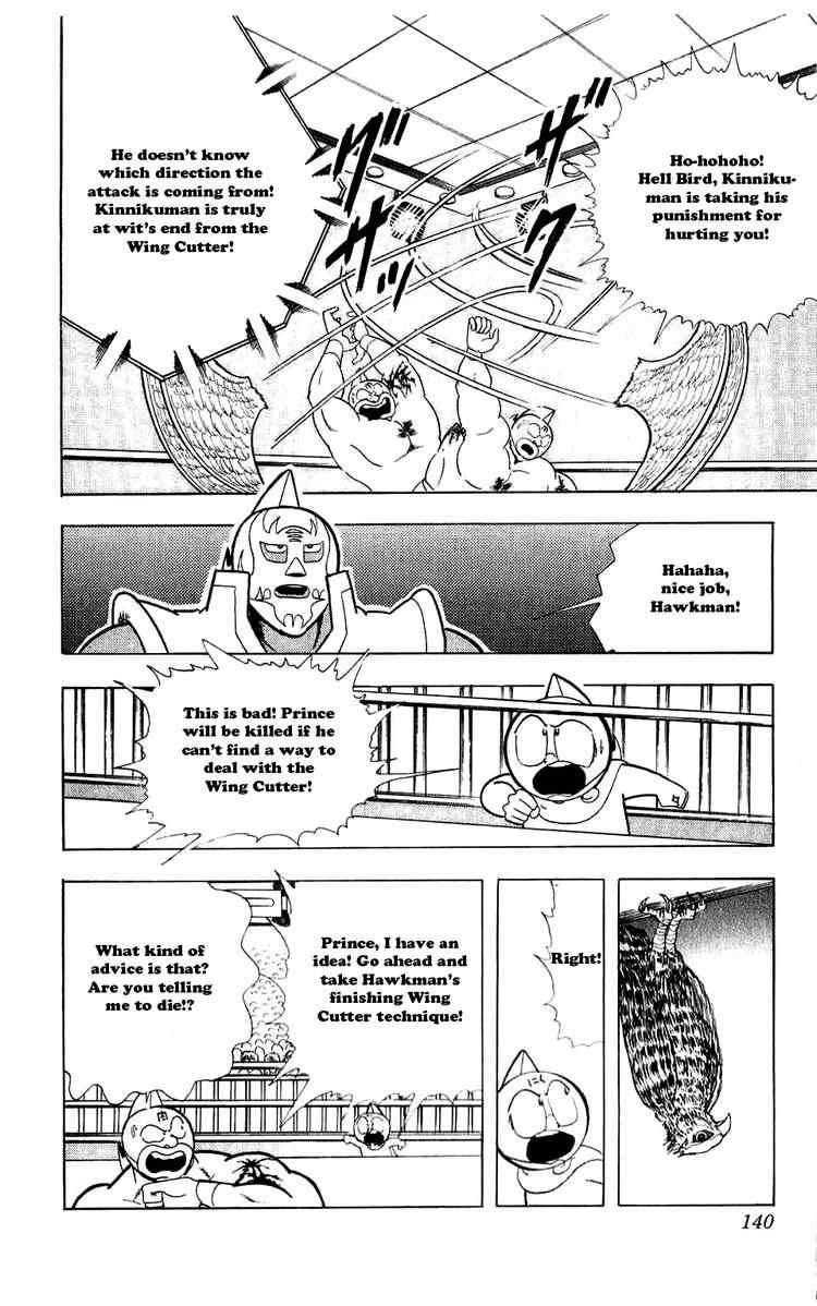 Kinnikuman Chapter 280 15