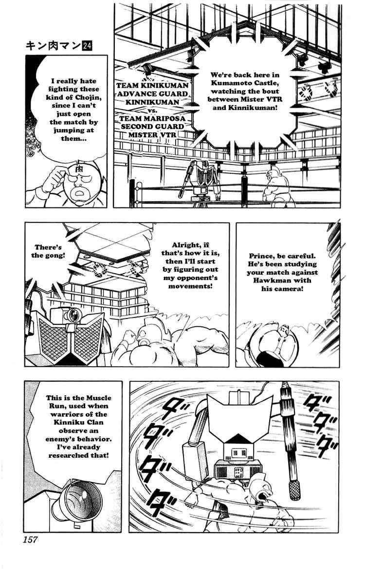 Kinnikuman Chapter 281