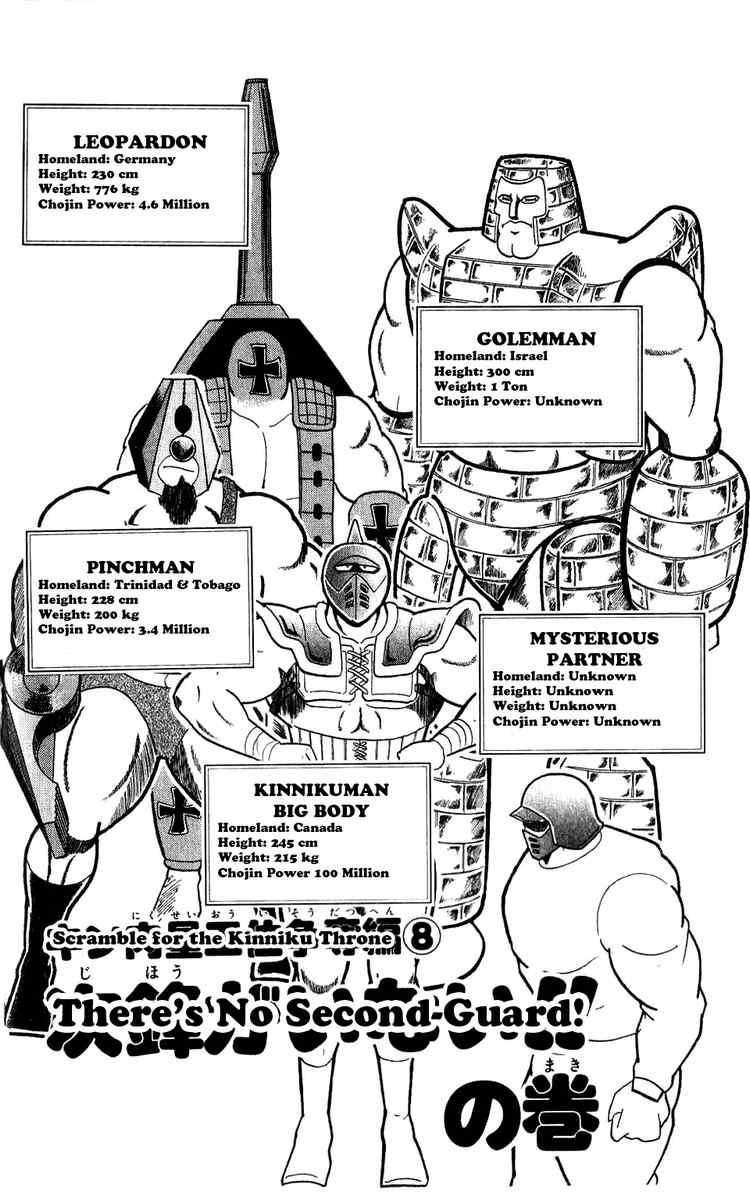 Kinnikuman Chapter 281 2