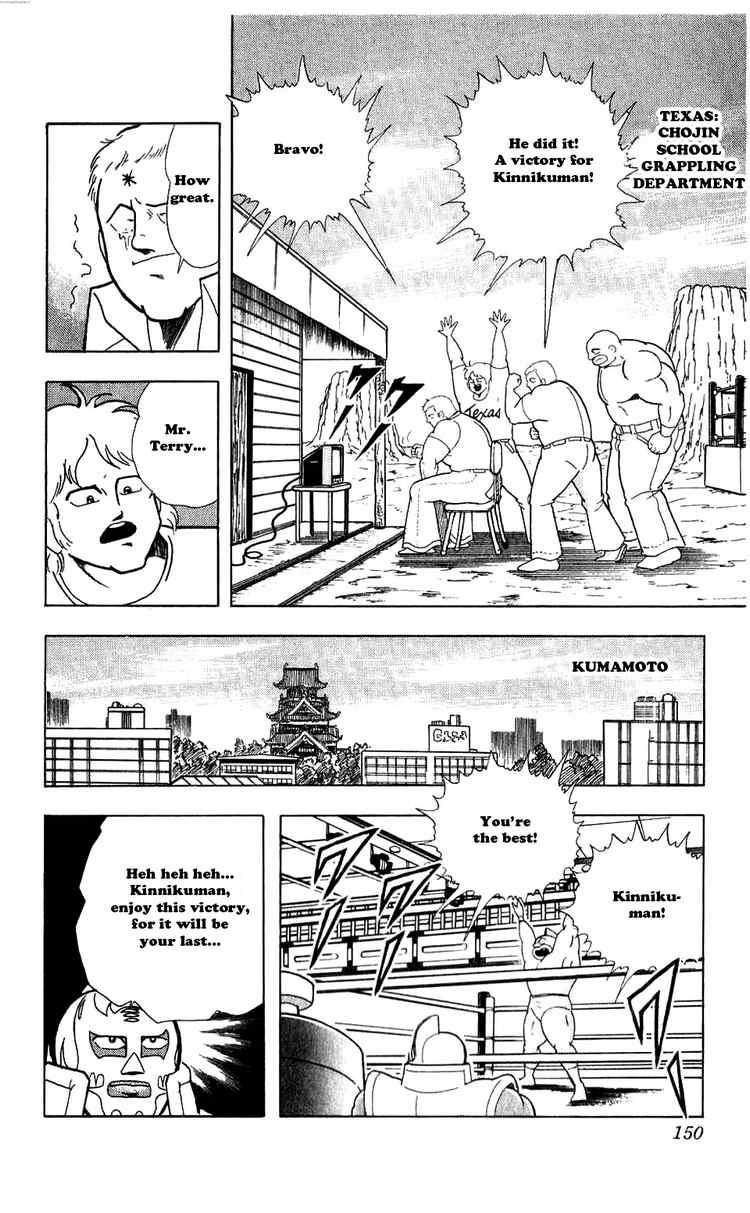 Kinnikuman Chapter 281 6