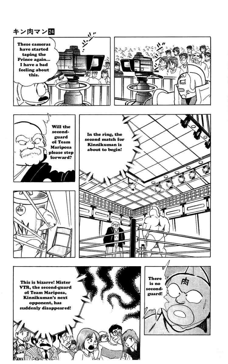 Kinnikuman Chapter 281 7