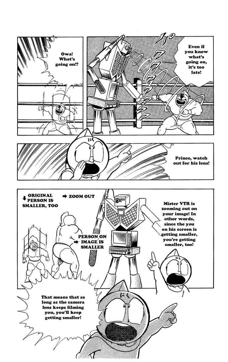 Kinnikuman Chapter 282