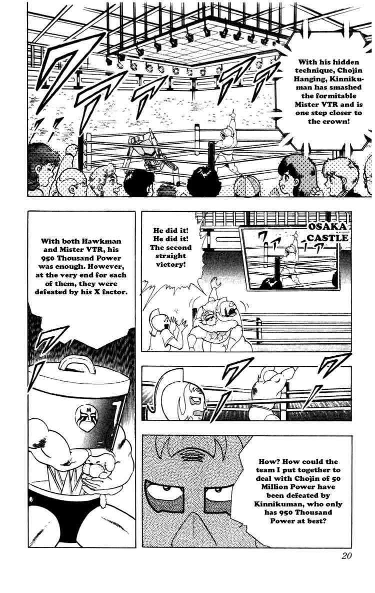 Kinnikuman Chapter 283