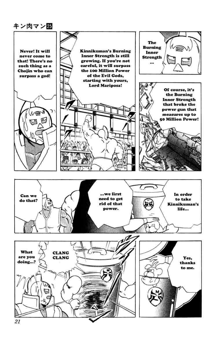 Kinnikuman Chapter 283