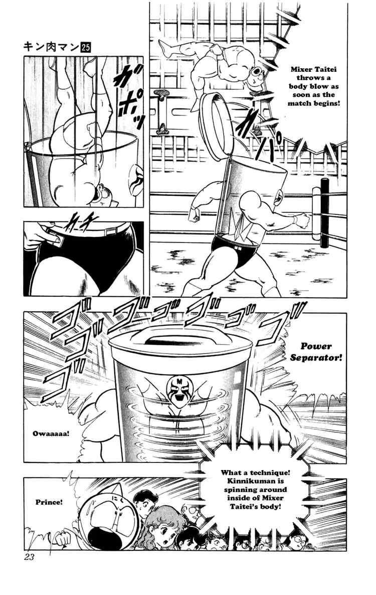 Kinnikuman Chapter 283 17