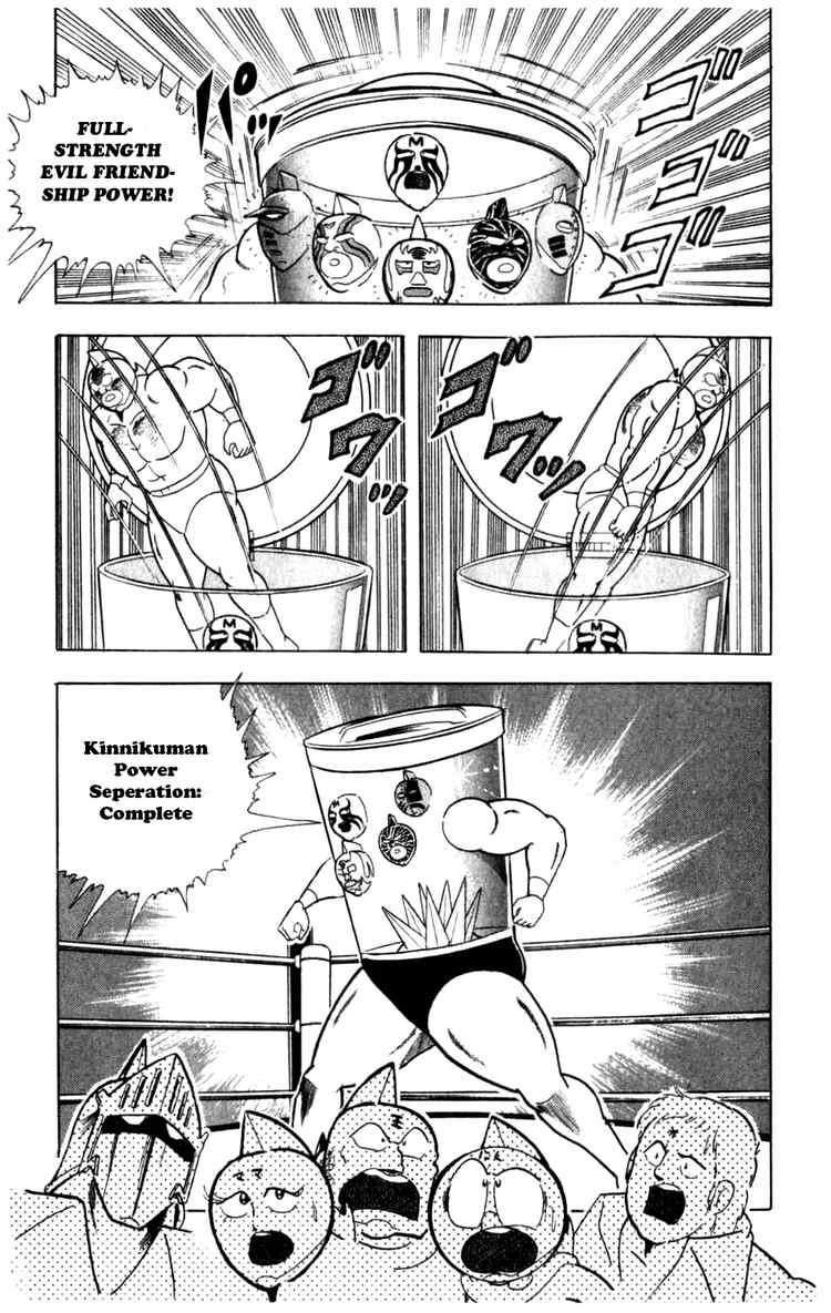 Kinnikuman Chapter 283 19