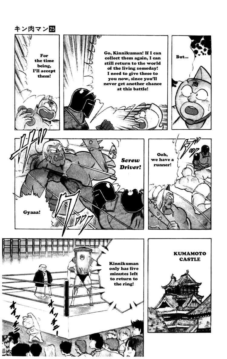 Kinnikuman Chapter 284