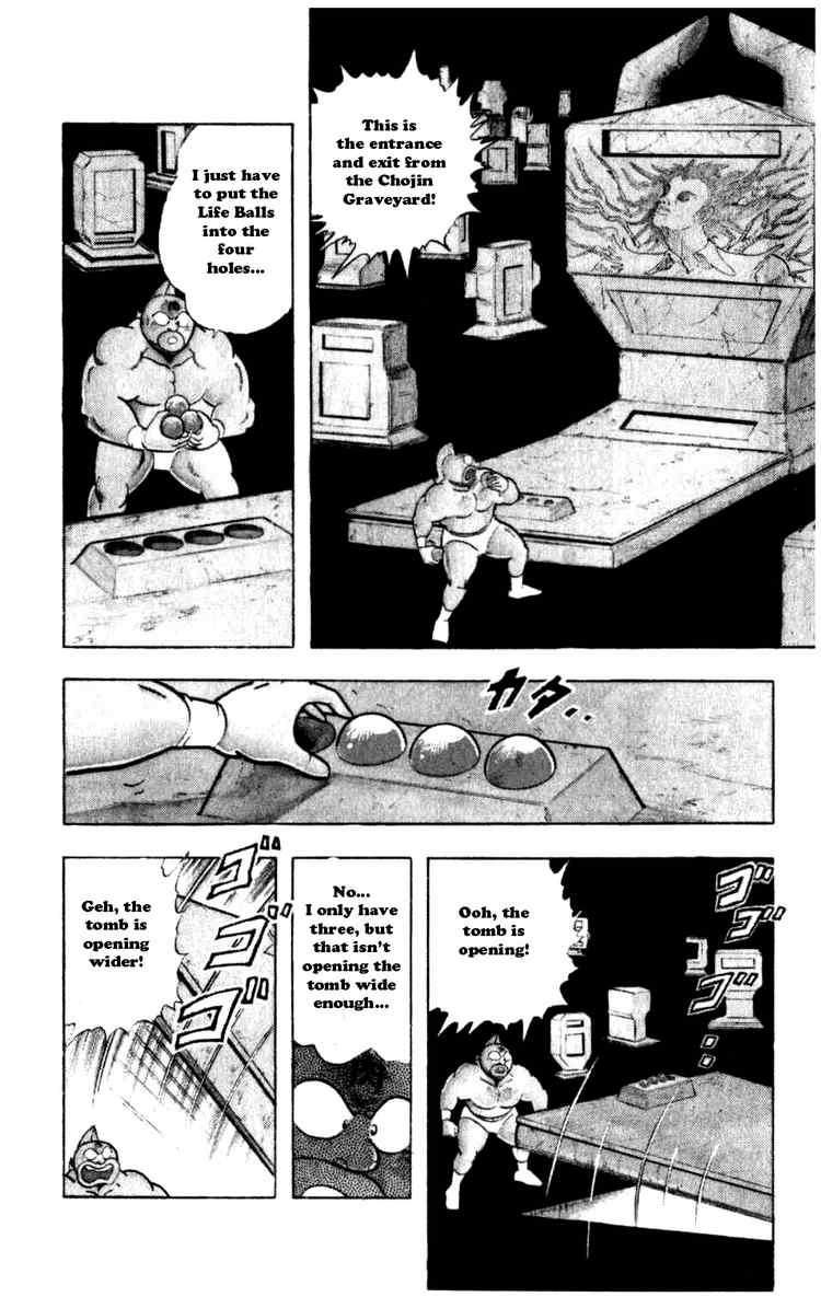 Kinnikuman Chapter 284 18