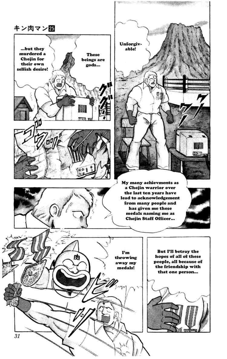 Kinnikuman Chapter 284