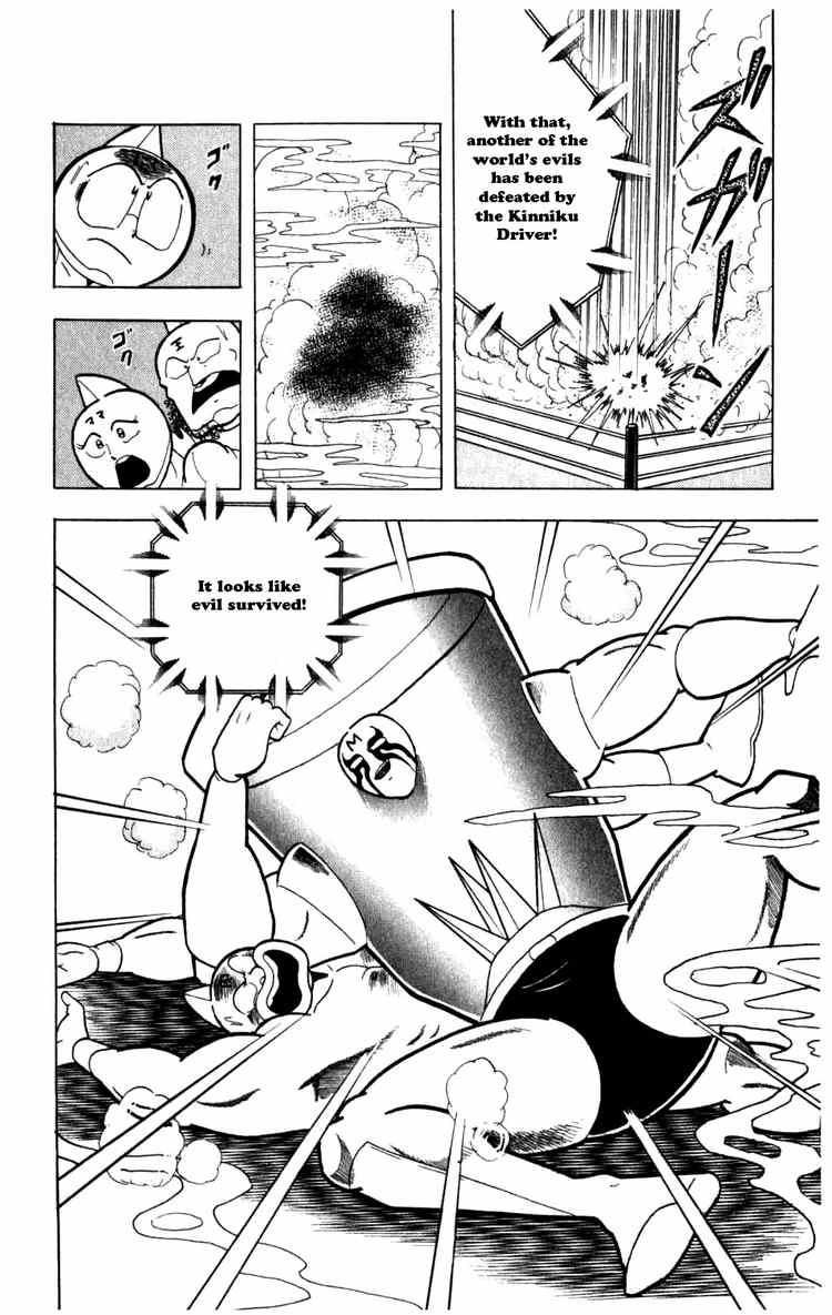 Kinnikuman Chapter 285 16