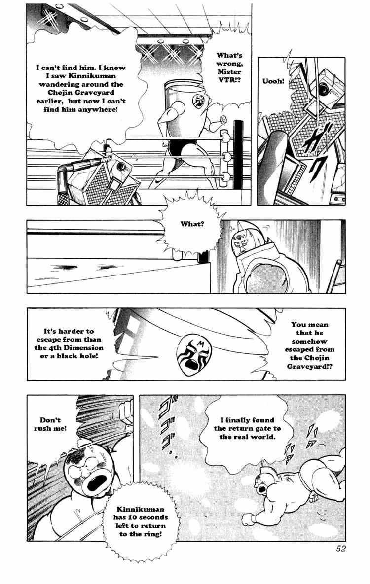 Kinnikuman Chapter 285