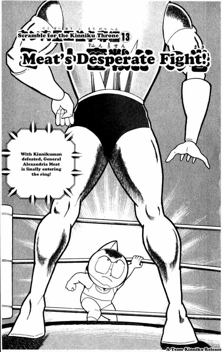 Kinnikuman Chapter 286 1