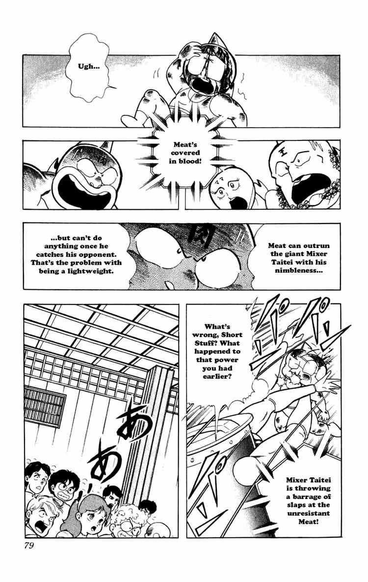 Kinnikuman Chapter 286 13