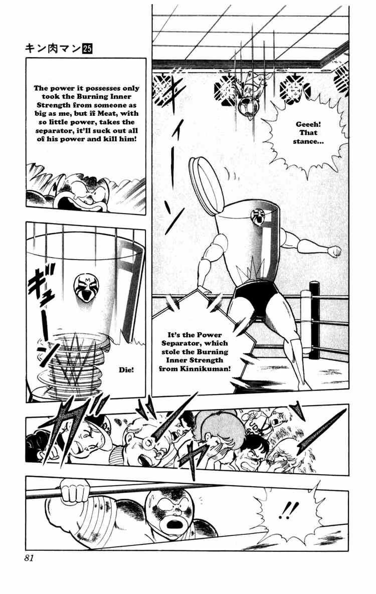 Kinnikuman Chapter 286