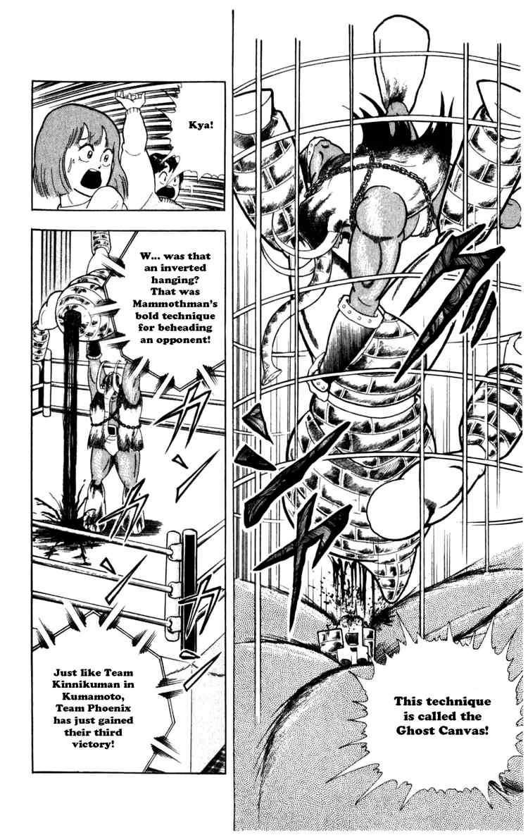 Kinnikuman Chapter 287 10