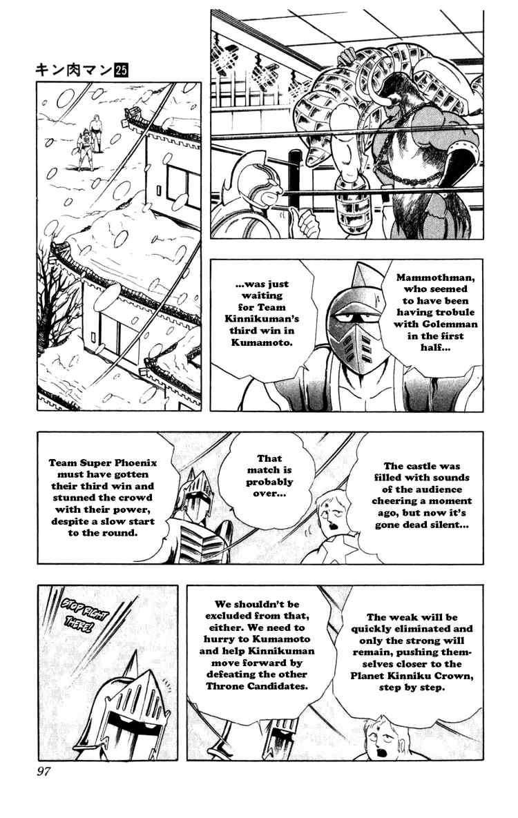 Kinnikuman Chapter 287 11