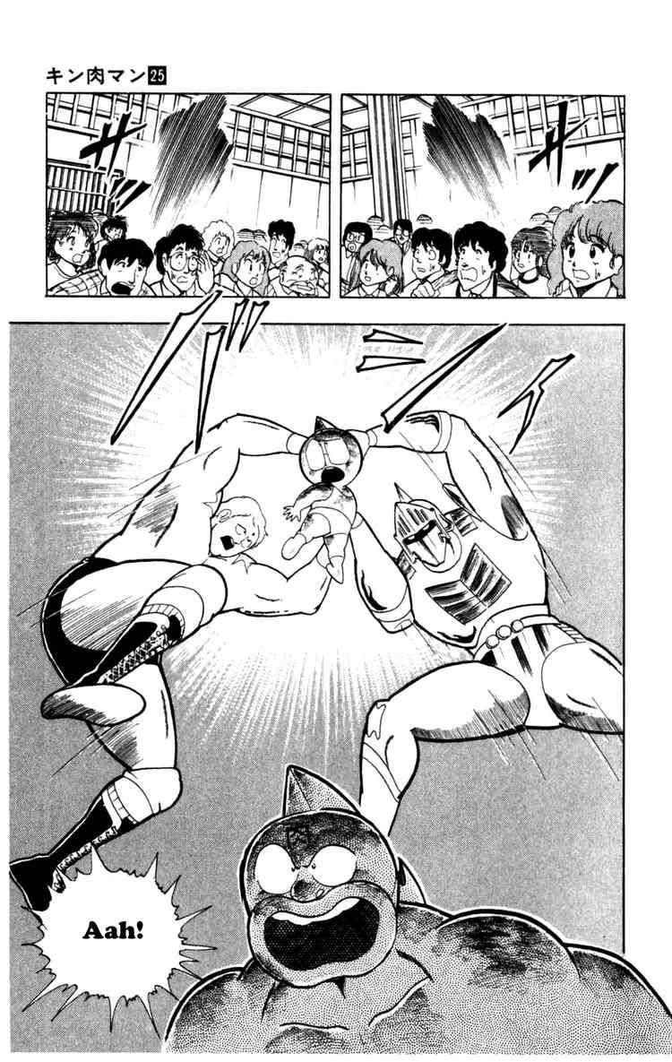 Kinnikuman Chapter 287