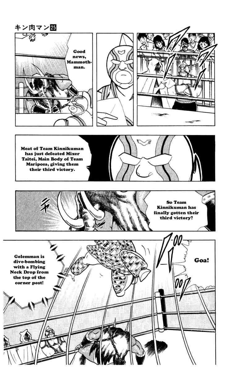 Kinnikuman Chapter 287