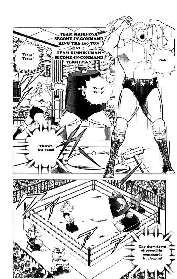 Kinnikuman Chapter 288 10