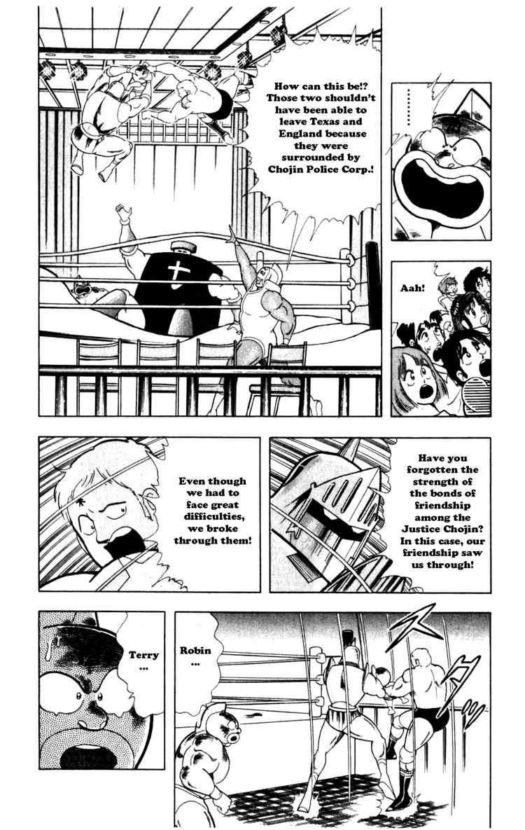 Kinnikuman Chapter 288 2