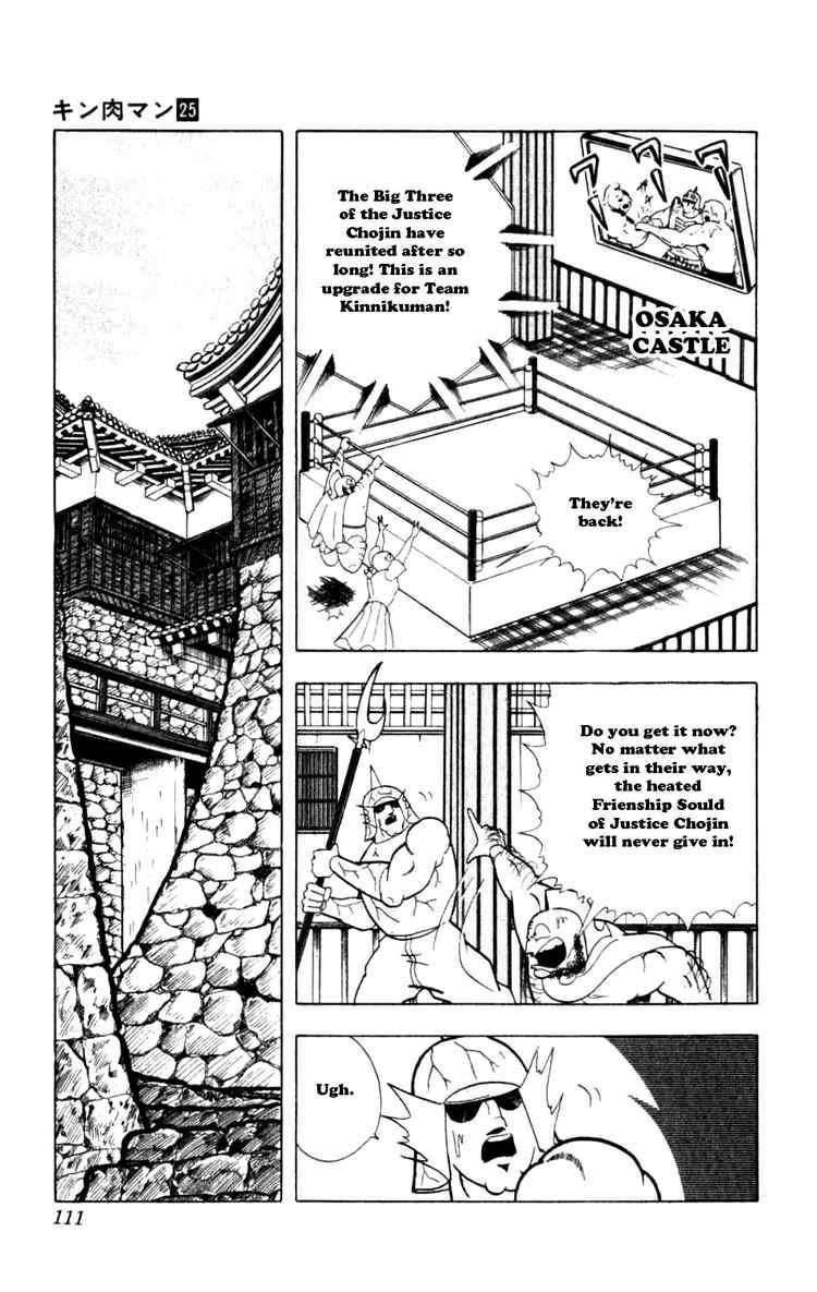 Kinnikuman Chapter 288