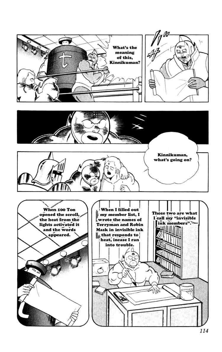 Kinnikuman Chapter 288