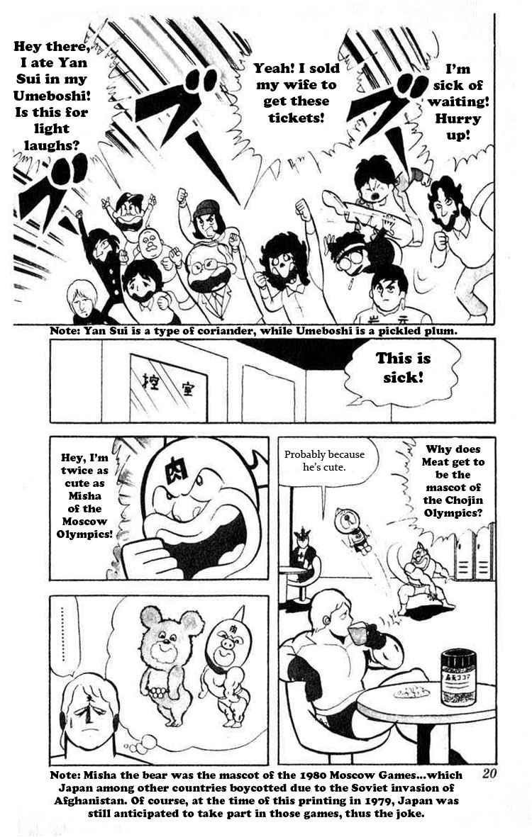 Kinnikuman Chapter 29