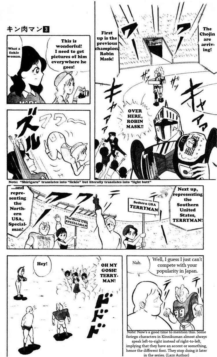 Kinnikuman Chapter 29 4