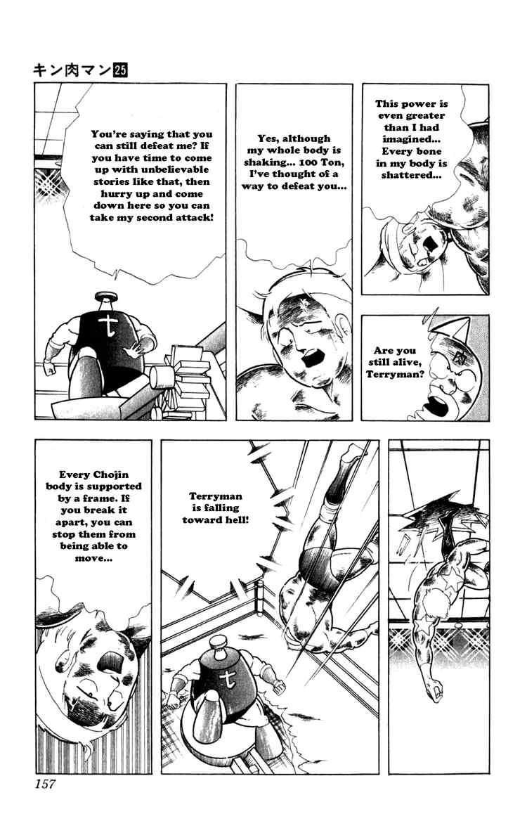 Kinnikuman Chapter 290 11