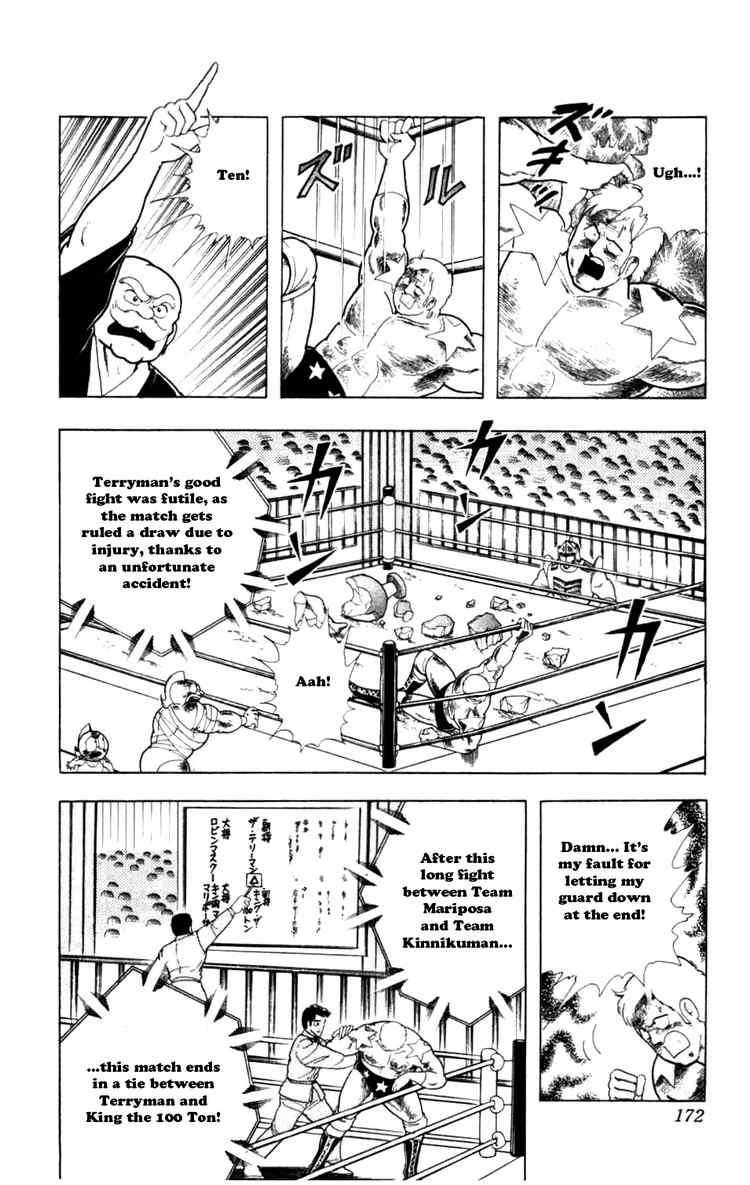 Kinnikuman Chapter 291