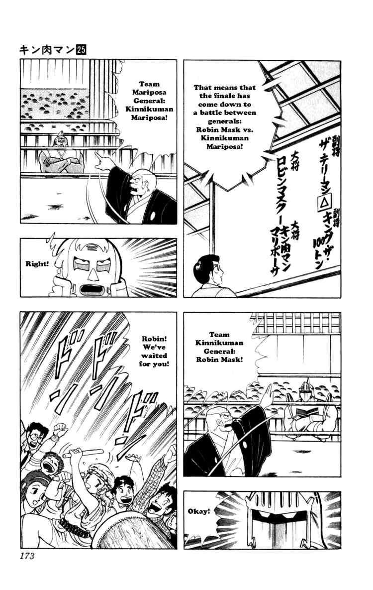 Kinnikuman Chapter 291 7