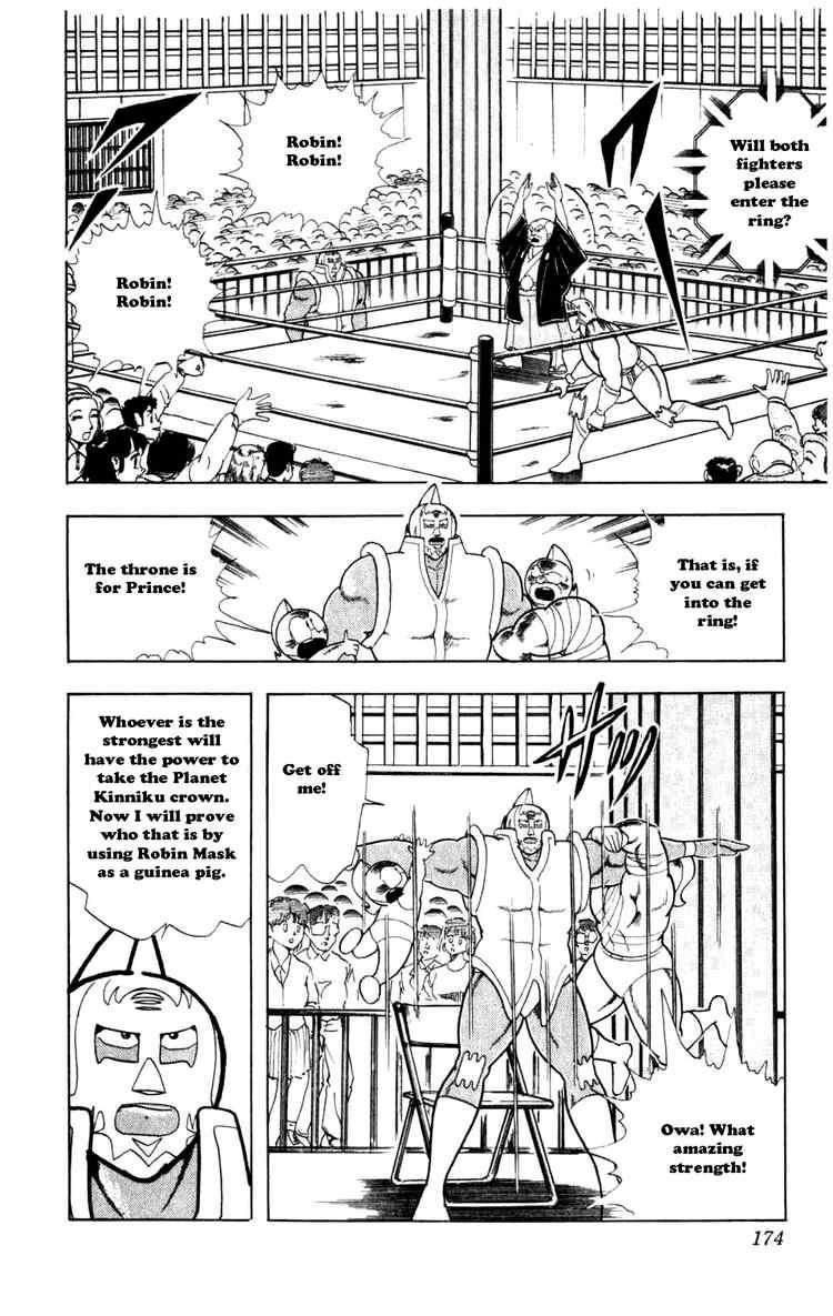 Kinnikuman Chapter 291 8