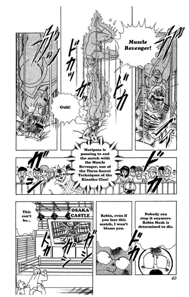 Kinnikuman Chapter 293