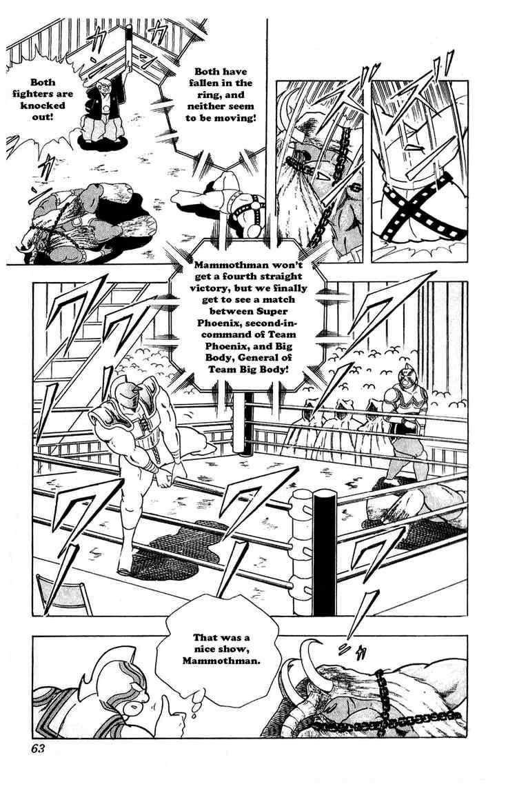 Kinnikuman Chapter 294 17