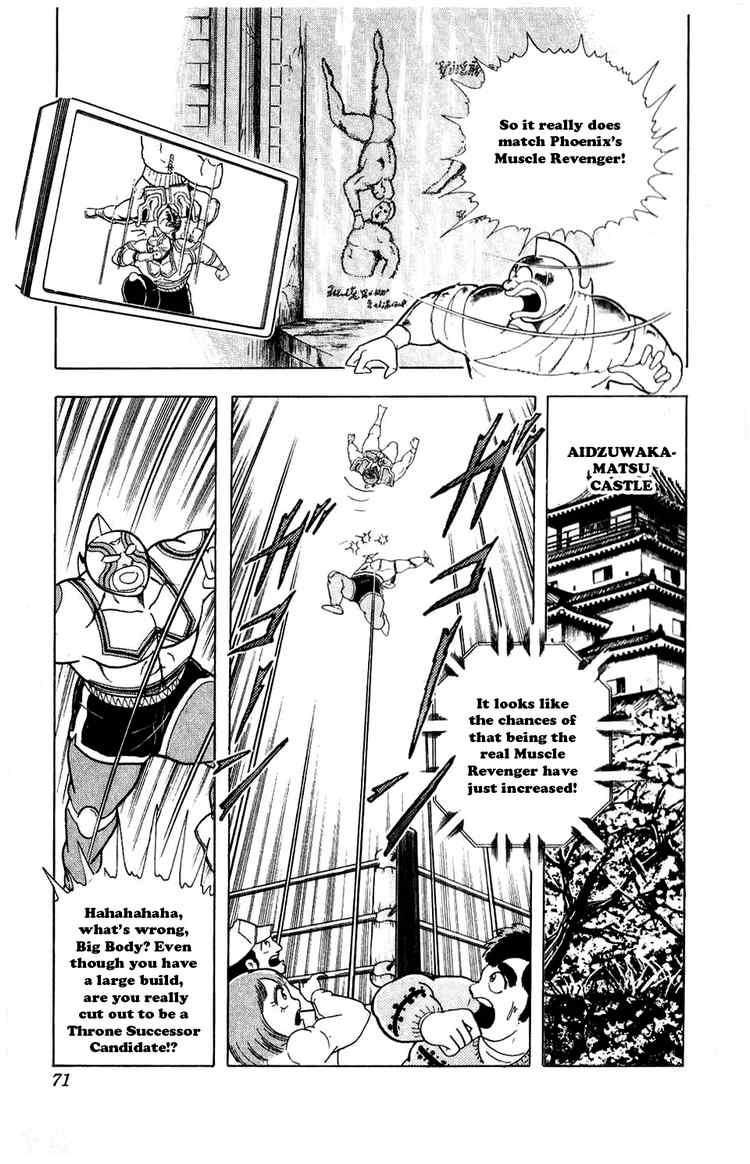 Kinnikuman Chapter 295