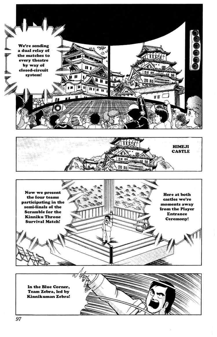 Kinnikuman Chapter 296 11