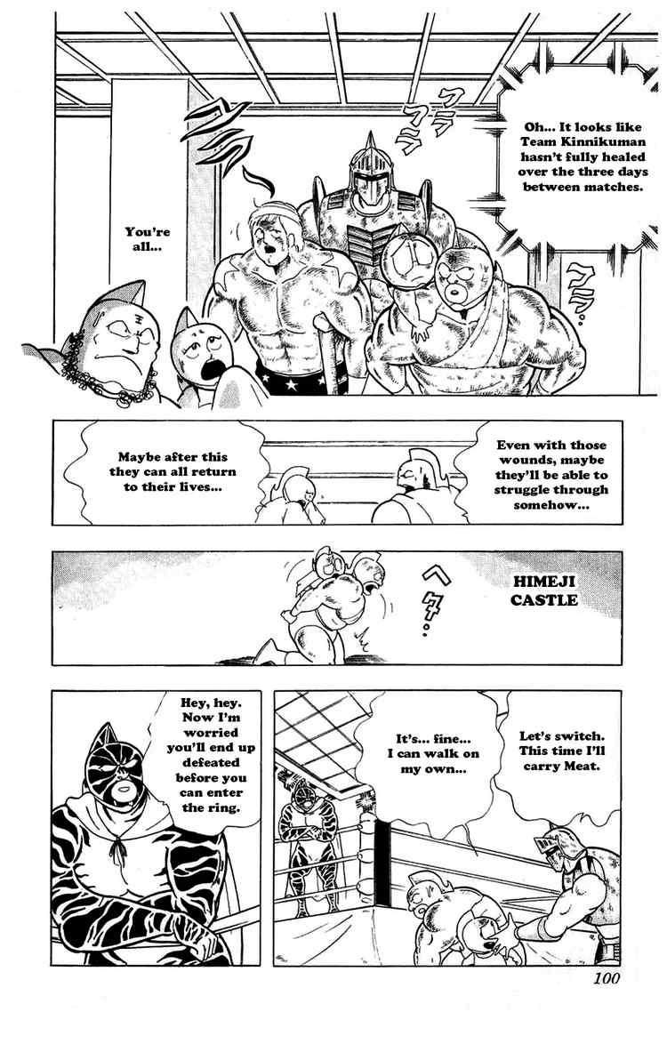 Kinnikuman Chapter 296