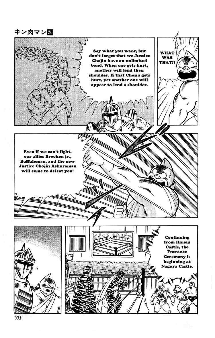 Kinnikuman Chapter 296