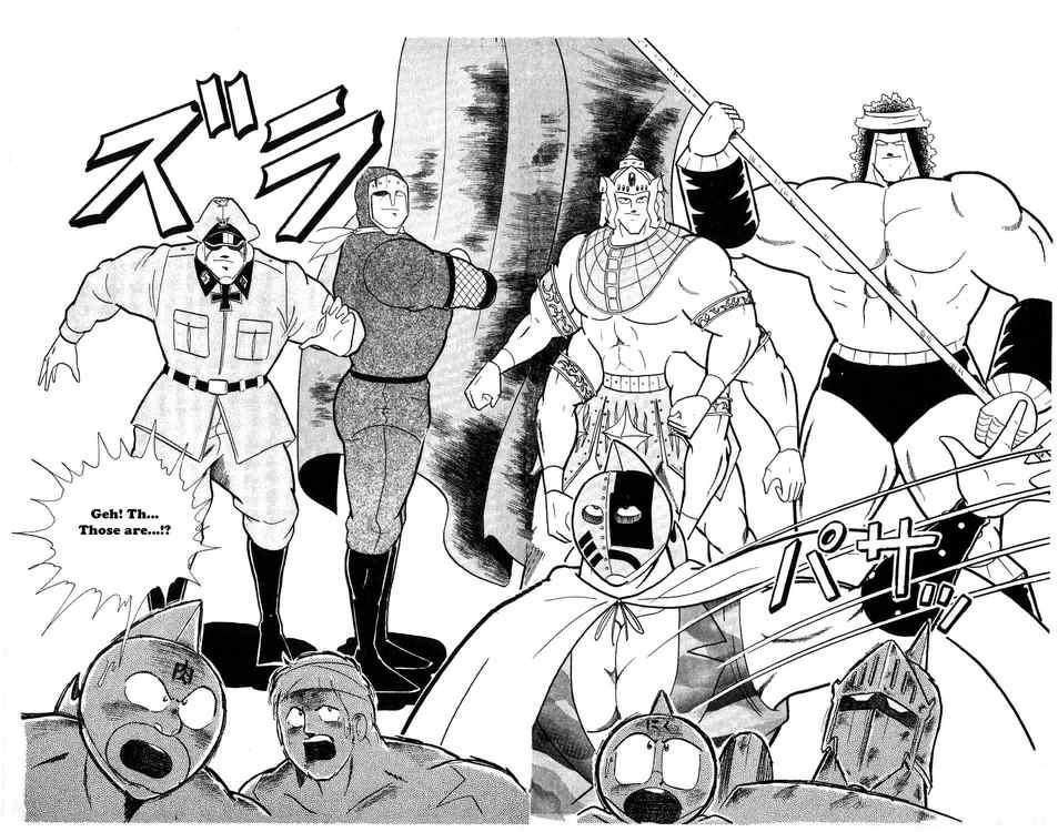 Kinnikuman Chapter 296 18