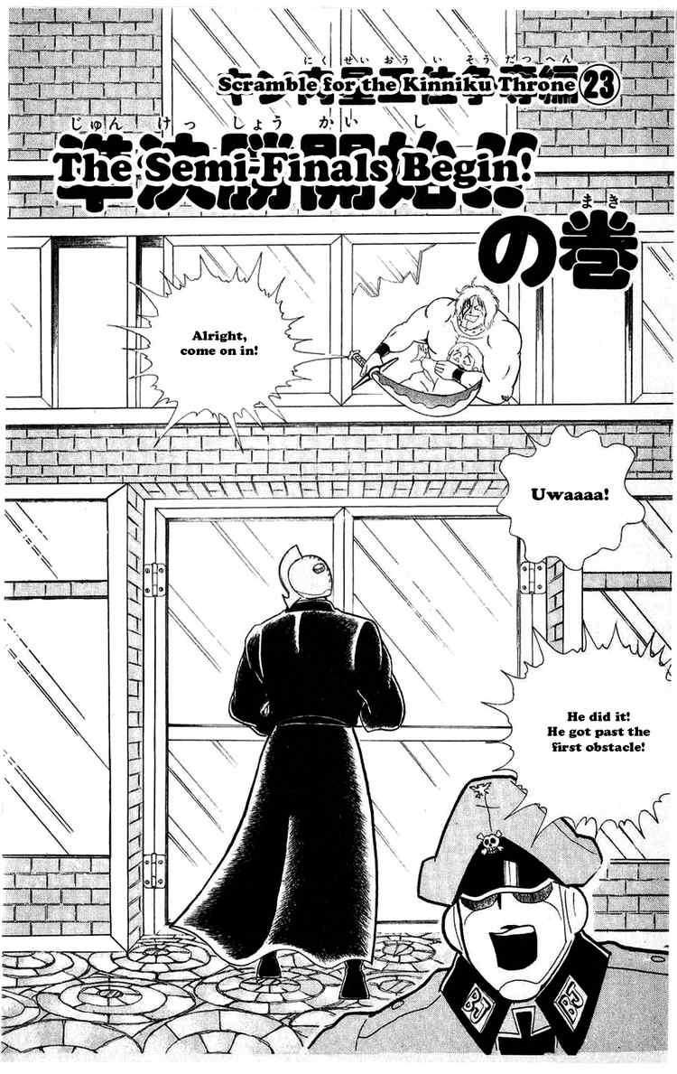 Kinnikuman Chapter 296 2