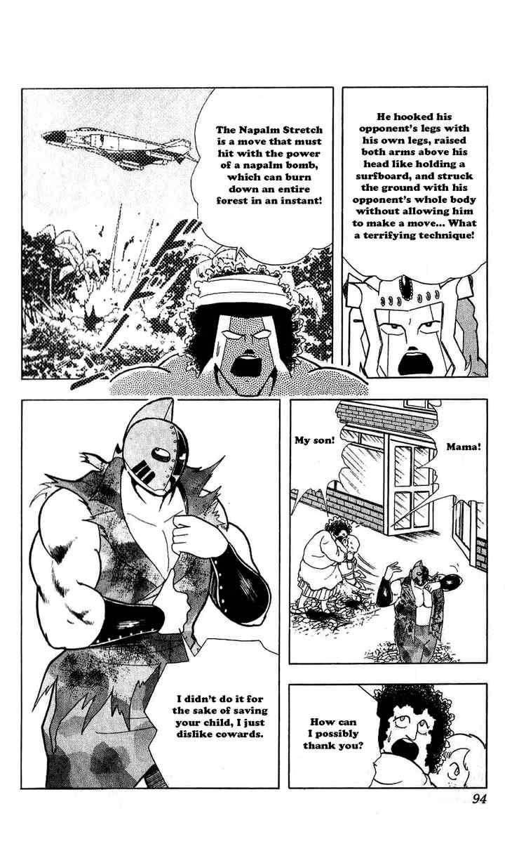 Kinnikuman Chapter 296