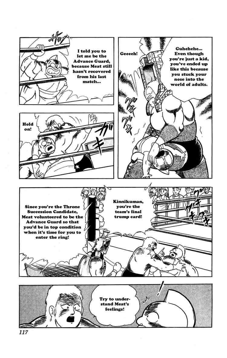 Kinnikuman Chapter 297