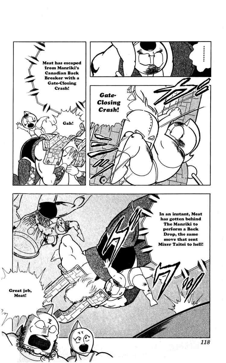 Kinnikuman Chapter 297 12