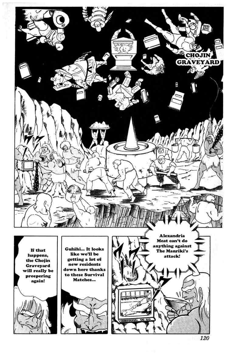 Kinnikuman Chapter 297