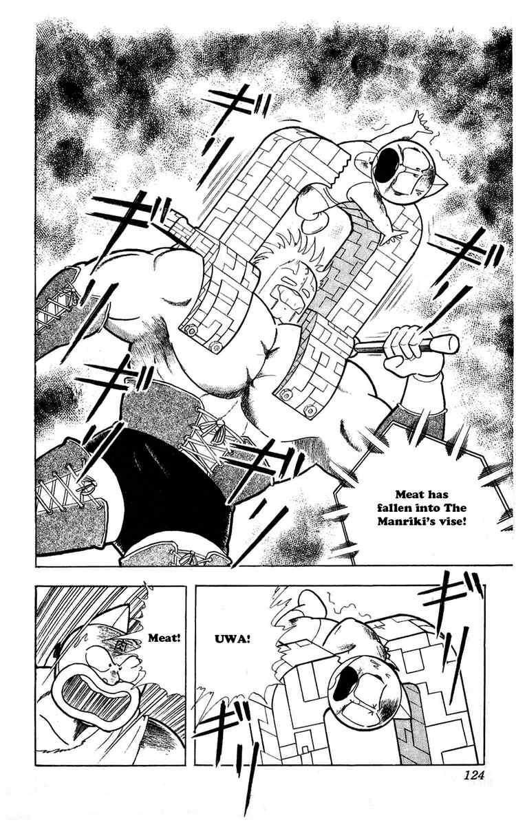 Kinnikuman Chapter 297 18