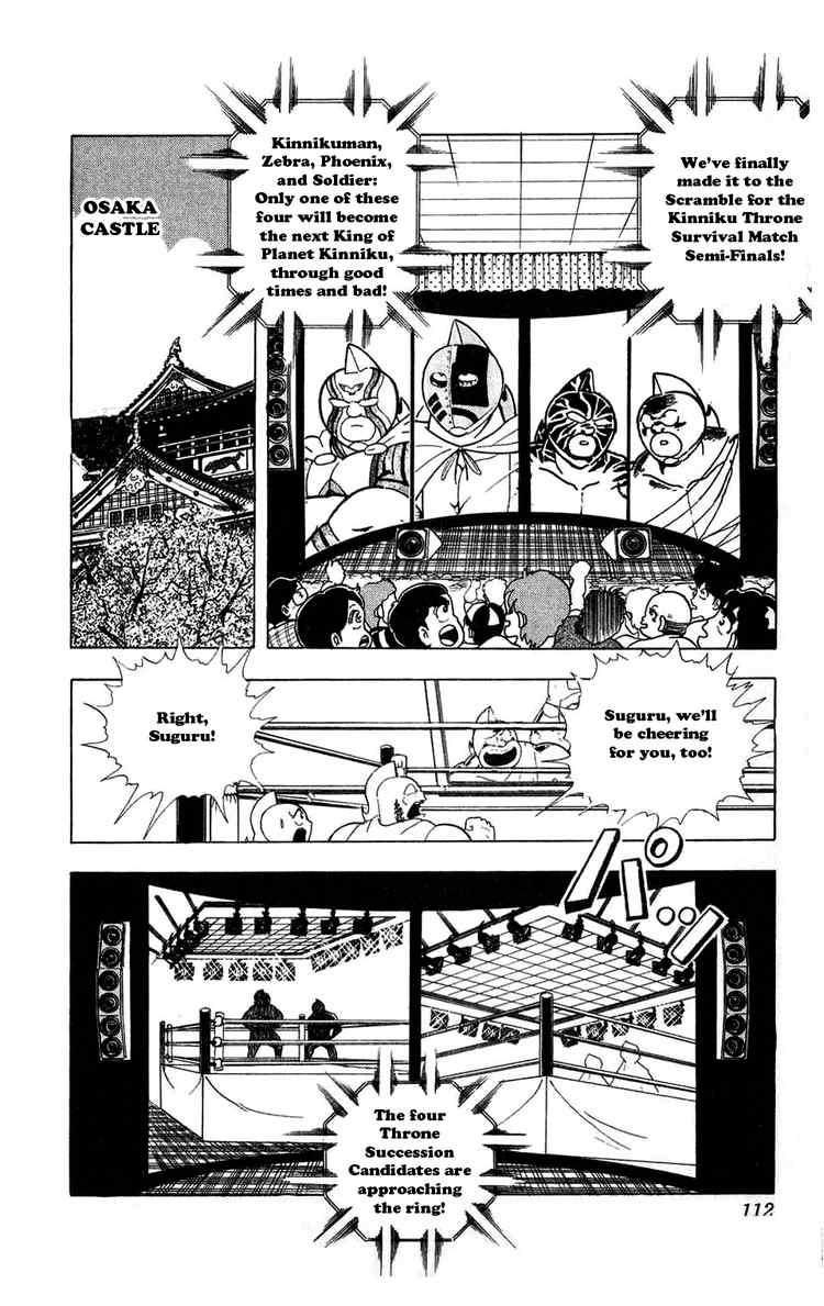 Kinnikuman Chapter 297