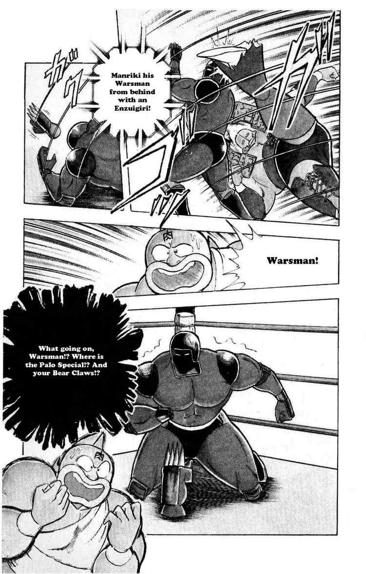 Kinnikuman Chapter 298