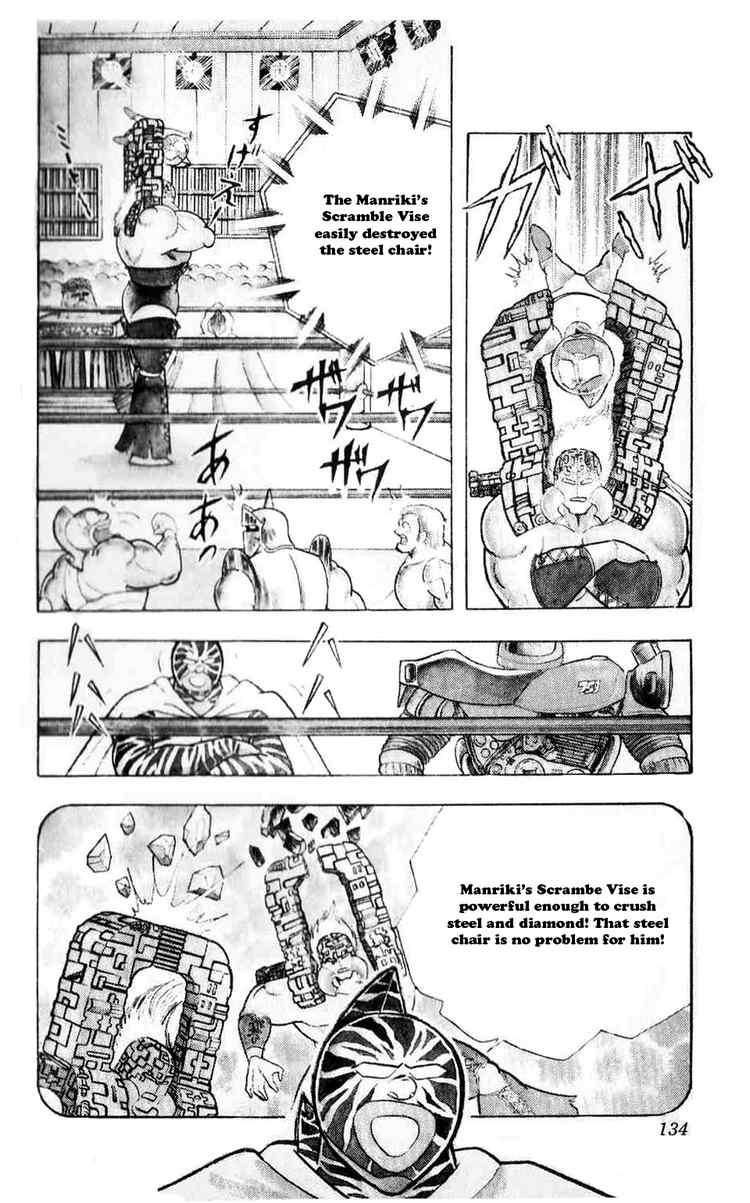 Kinnikuman Chapter 298